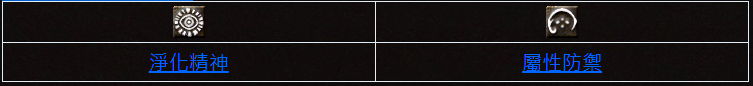 妖精2-1.png