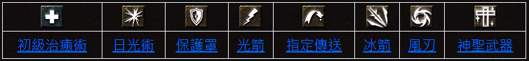 騎士-1.png