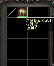 錄製_2026_08_01_20_39_38_406.gif