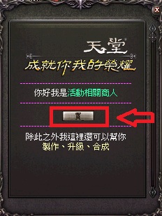 擷取_2026_07_30_21_36_56_212.jpg