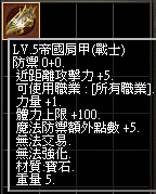 2026-08-13_224645.png