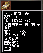 2026-08-13_224623.png