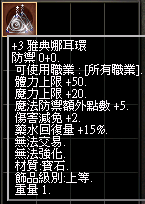 2026-08-13_224942.png